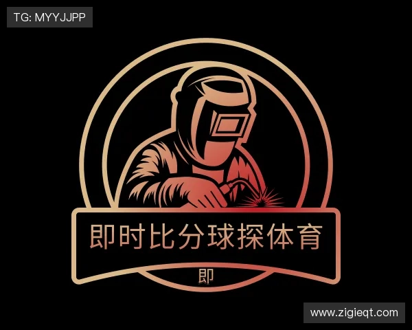 认识即时比分球探体育 认识即时比分球探体育